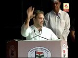 PM Modi's '56-inch' chest will be reduced to '5.6 inches': Rahul Gandhi