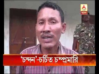 sandalwood smugling: allegation of involvement of chmpramari's father