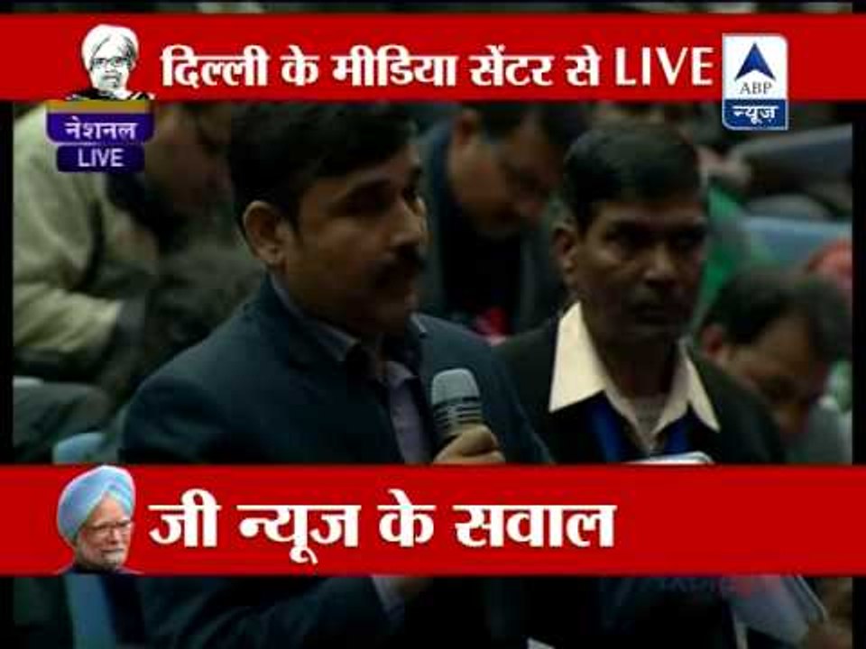 Prime Minister responds to questions from journalists over his govt's achievement