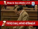 Full Speech: Harsh Vardhan questions AAP on support from Congress
