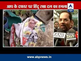 Nobody can justify such attacks: Mukhtar Abbas Naqvi