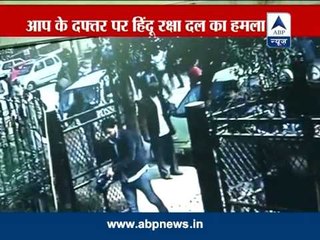 Watch CCTV footage of Hindu Raksha Dal's attack on AAP office