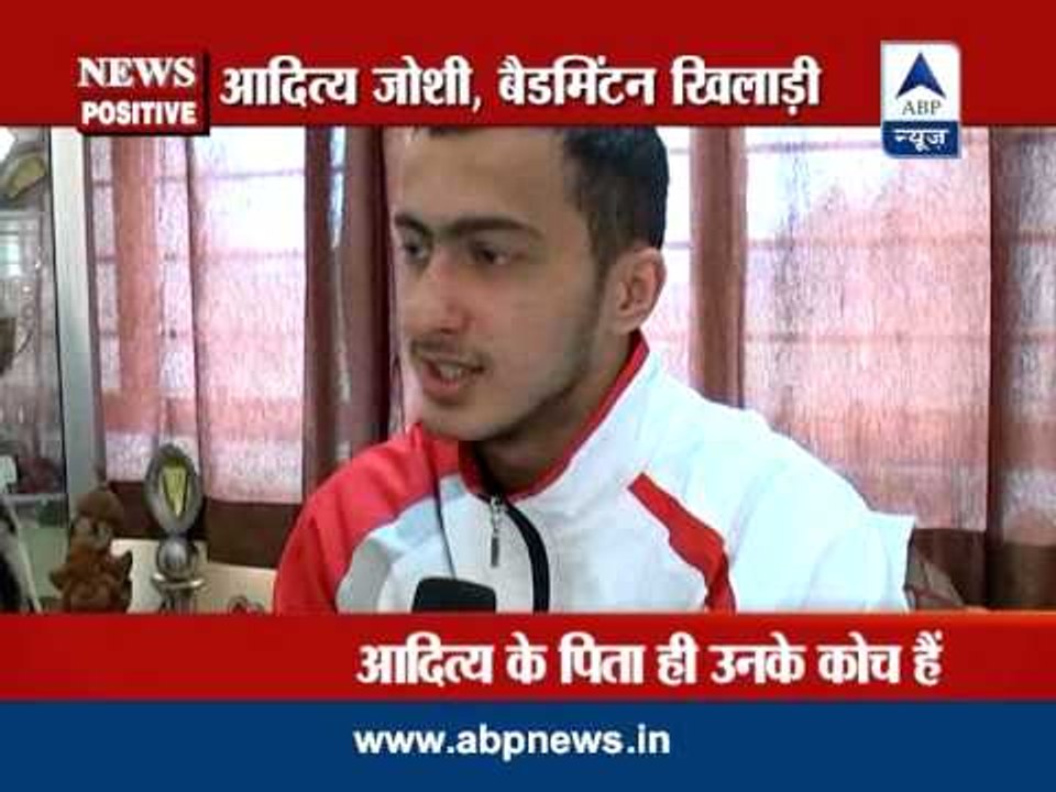 ABP News Positive: Aditya Joshi makes India proud by becoming World no.1 junior shuttler