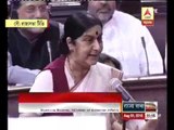 Sushma Swaraj makes statement in Rajya Sabha on lalit issue