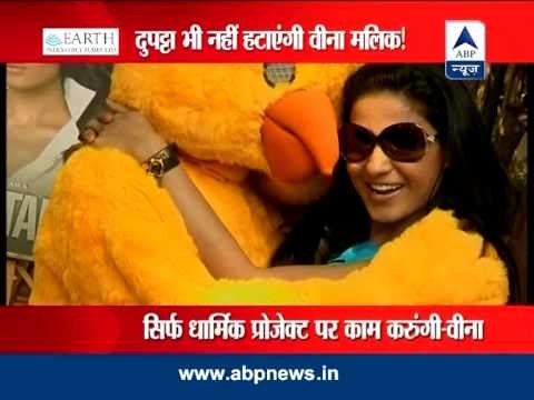 Pakistani actress Veena Malik says she's quitting show-biz, movies