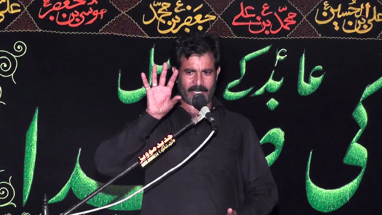 Zakir Syed Murtaz Shah Dhook Shahni 18 Muharram 1438 ( 2016 ) Choti Behak Hafizabad