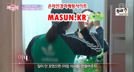인터넷경마,온라인경마 √√ MaSUN 쩜 KR √√ 광명경륜