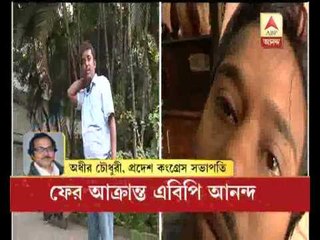 Adhir Chowdhury on abp ananda reporter attack incident