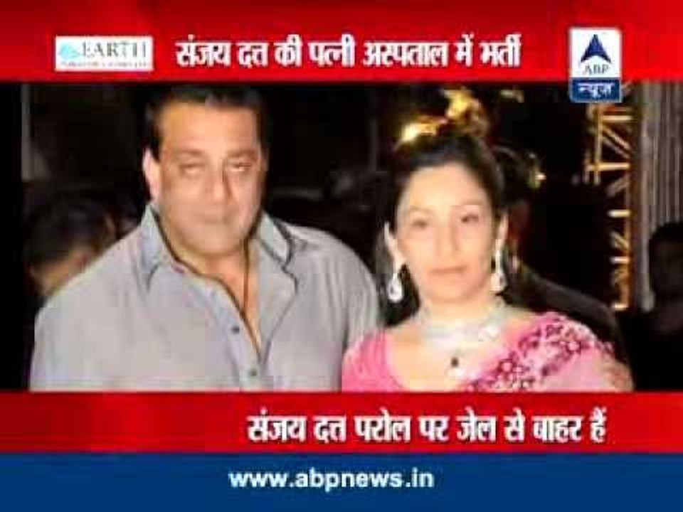 Manyata Dutt hospitalised