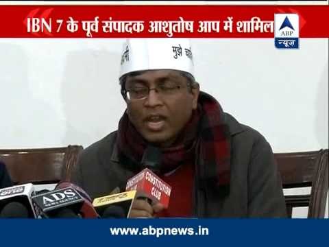 TV journalist Ashutosh joins Aam Aadmi Party