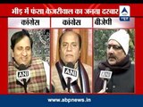 Kejriwal's Janata Darbar: Reactions from political parties
