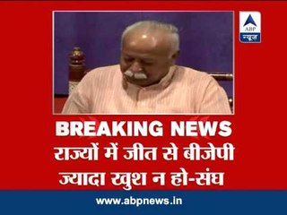 After effect of AAP's success in Delhi: RSS is angry with BJP