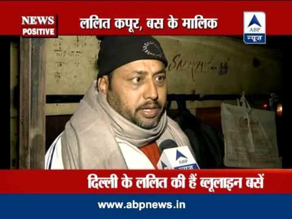 ABP News Positive: Delhi resident turns his bus...