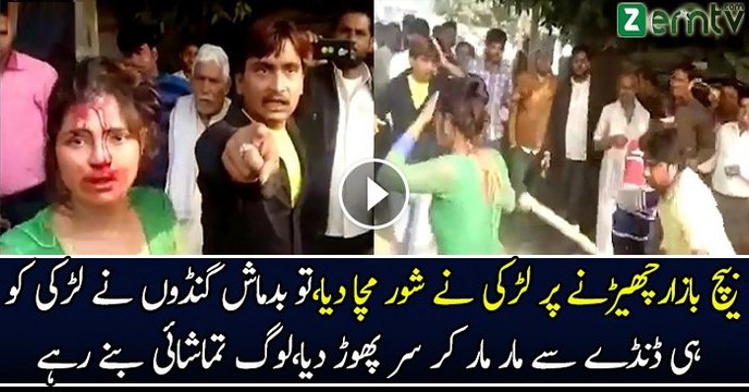 Woman Assaulted and Beaten with Bamboo Stick in Pu