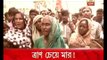 Bengal Flood: suffering people allegedly harassed