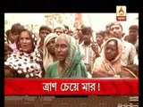 Bengal Flood: suffering people allegedly harassed