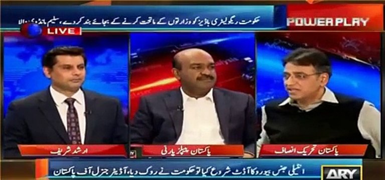 If PTI Signed Any Compromise With PPP Then I Will Leave Politician - Asad Umar