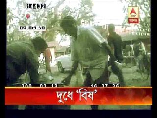 mother dairy how milk tempered