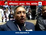 Modi can distribute tea, but never be PM: Mani Shankar Aiyar