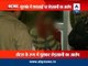 Gurgaon: ASI arrested for molestation