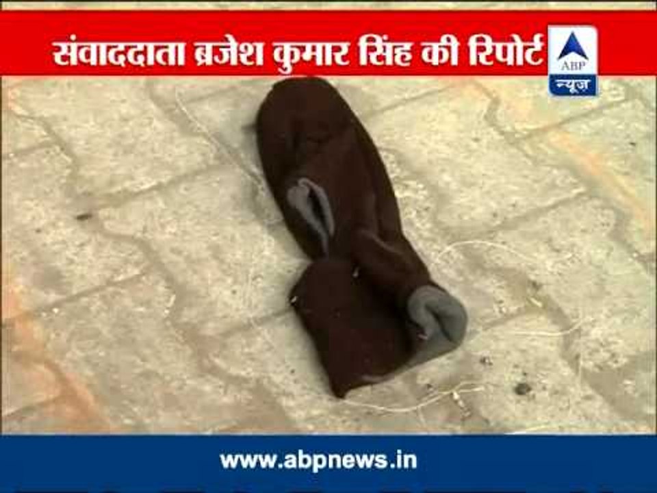 Ahmedabad: One killed in daylight robbery