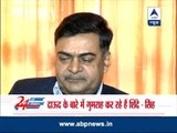 Shinde is misleading country on issue of Dawood : Former Home Secy RK Singh