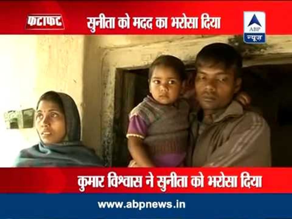 Amethi: Kumar Vishwas visits Sunita Kori