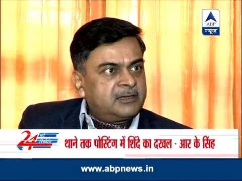 Shinde's aides interfered in postings of Station House Officers: RK Singh