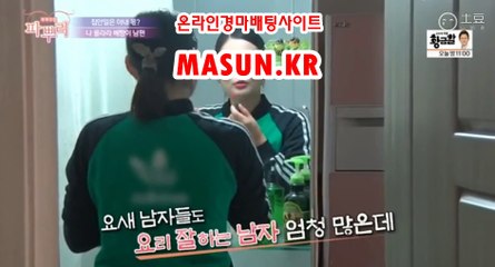 사설경륜사이트 【 MaSUN . K R 】 경정예상지