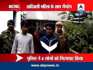 Gangrape with tribal woman in West Bengal