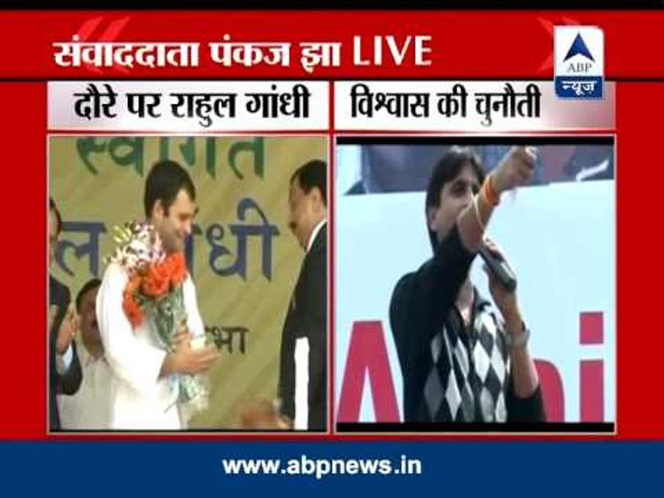 Rahul Gandhi to reach Amethi today, as Kumar Vishwas working gound there