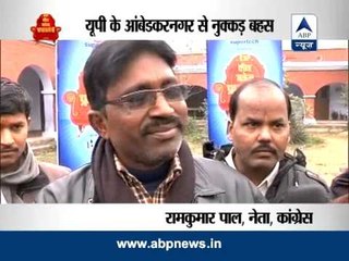 Nukkad behes: Kaun Banega Pradhanmantri from Ambedkar Nagar, Uttar Pradesh