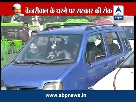 Neither agree on demands no allow Dharna: Home Minister to Kejriwal