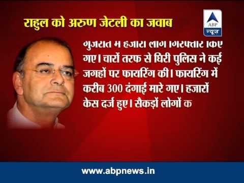Arun Jaitley slams Rahul Gandhi for 1984 riots