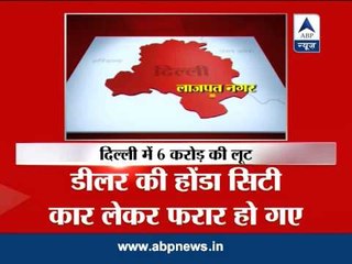 Goons loot property dealer in Delhi- Updates