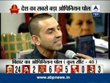 ABP News-Nielsen Survey: 59% in Bihar feel that BJP will get the highest number of seats in LS polls