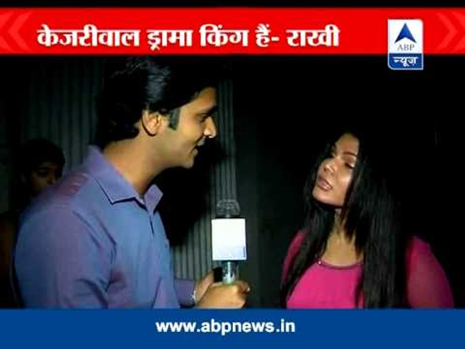 I am happy about what Uddhav said about me: Rakhi Sawant