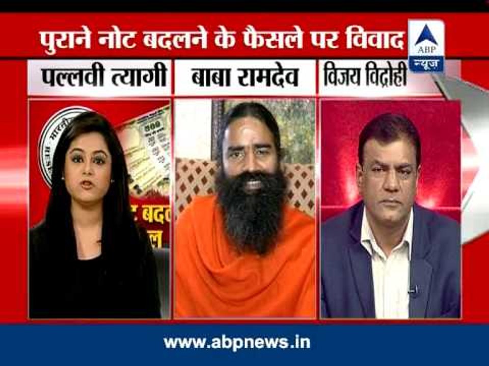 Move to withdraw pre-2005 notes "anti-poor": BJP