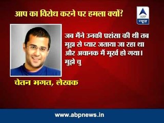 Abuse doesn't bother me: Chetan Bhagat's reply to AAP's attack