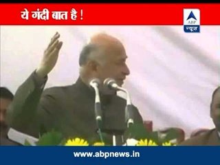 Controversial words of Politicians