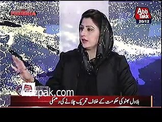 Check Mushahid Ullah's illogical reply on the question of Sharif Family's properties abroad