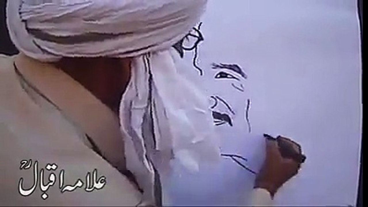 Allama M Iqbal