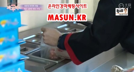 인터넷경륜사이트 ◐ MaSUN 쩜 K R ◑ 서울레이스