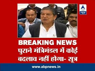 No changes in Uttarakhand cabinet, Harish Rawat to be new CM: Souces