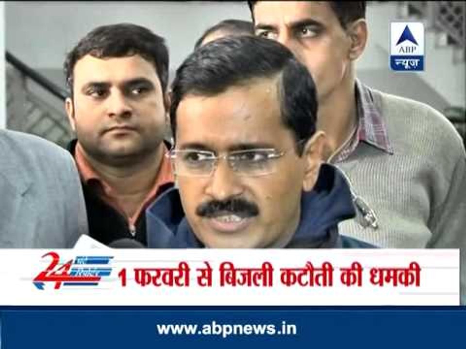 Delhi discoms warn black out, of payment crisis if rates aren't hiked