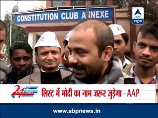 Modi is not in Kejriwal's corrupt politicians list