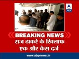 MNS toll booth vandalism: Case registered against Raj Thackeray in Vashi