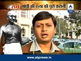 ABP News Special: Facts behind assassination of Mahatma Gandhi