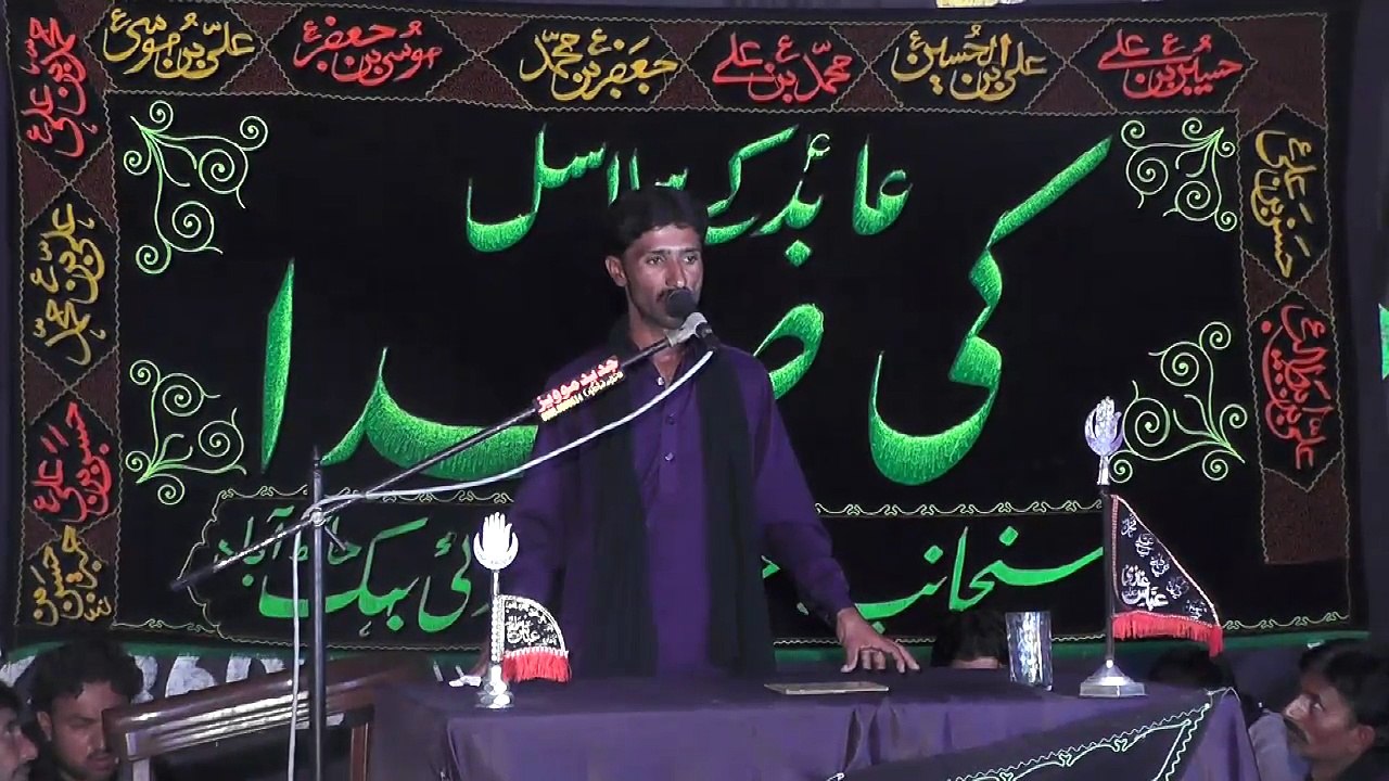 Zakir Syed Nazeer Ullah Jhang 18 Muharram 1438 ( 2016 ) Choti Behak Hafizabad