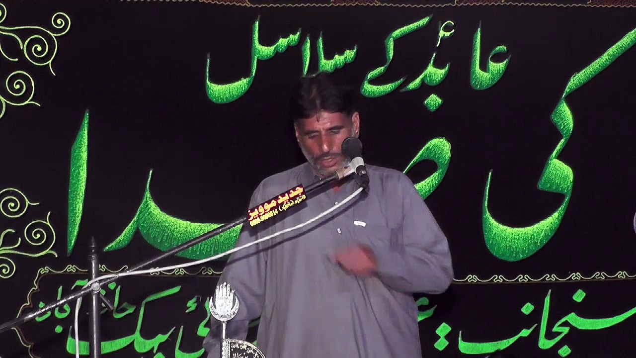 Zakir Syed Zafar Abbas Jhang 18 Muharram 1438 ( 2016 ) Choti Behak Hafizabad